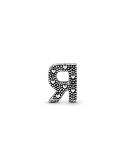 Letter R Alphabet Charm - Sterling silver