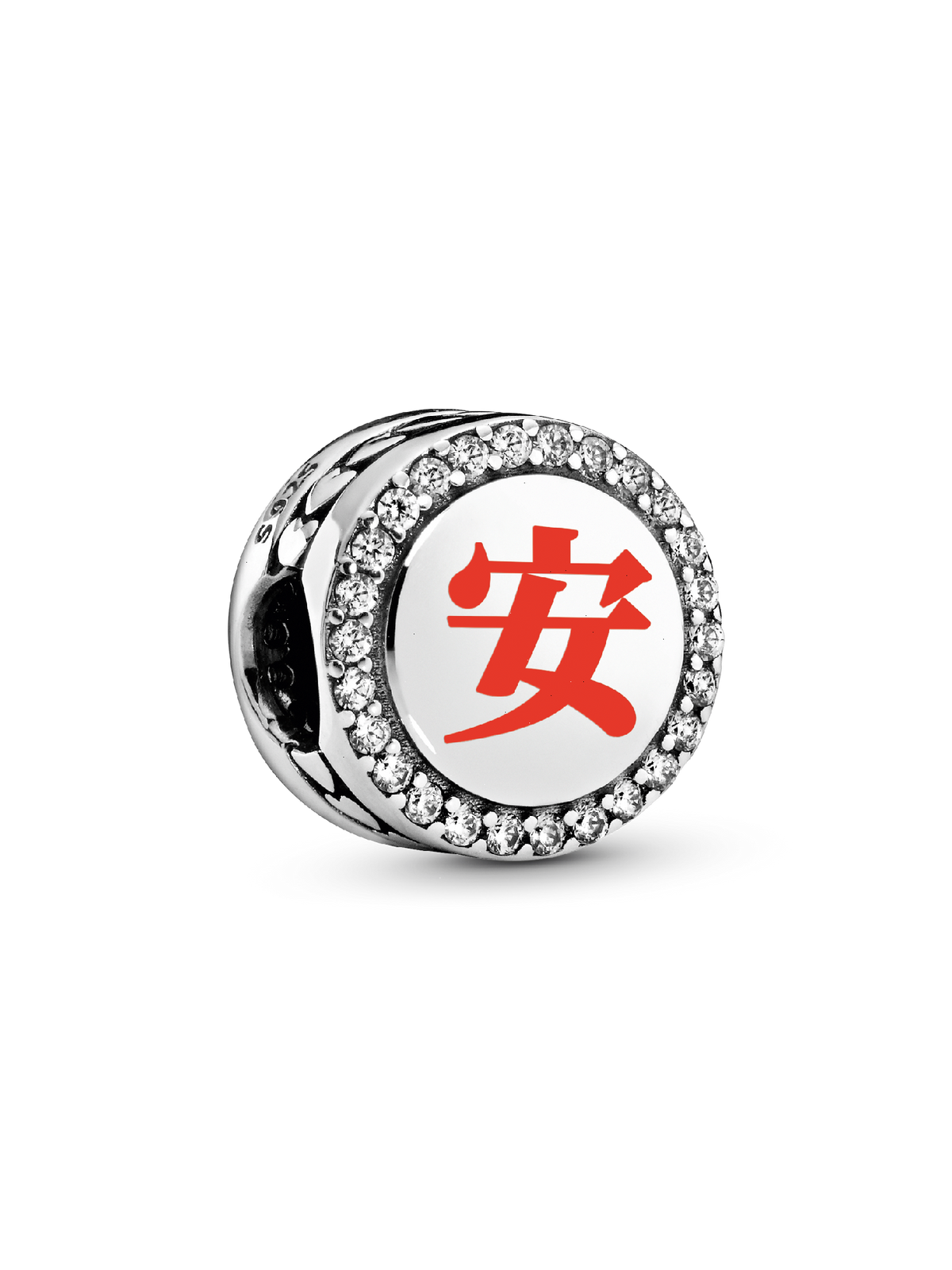 Chinese Well-Being & Safety Charm - Sterling silver